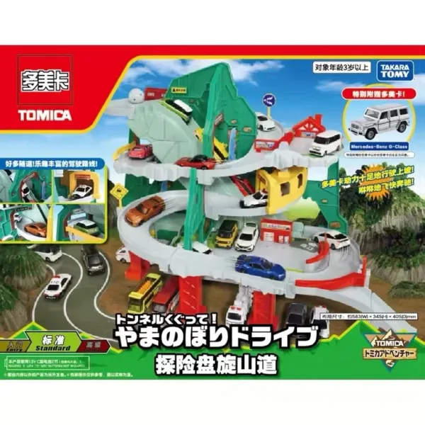 Tomica Building Parking Lot Playset for Kids - Image 13