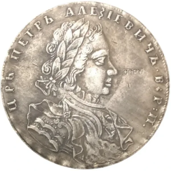 Antique Replica 1710 Russia 1 Rouble Coin