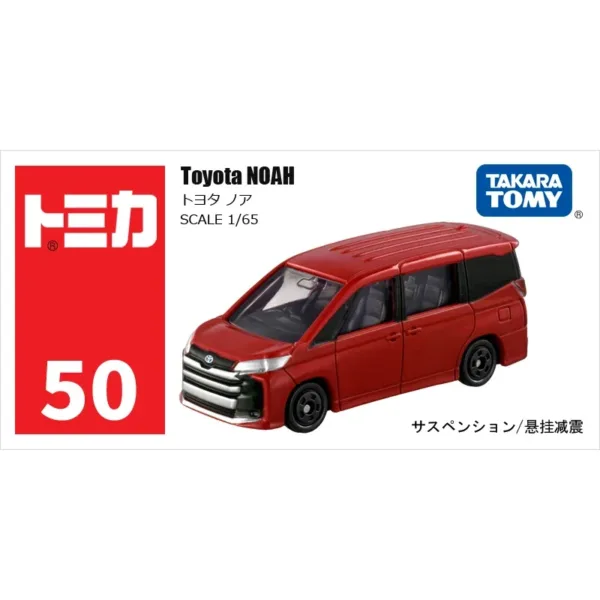 Takara Tomy 1/64 Diecast Off-Road Vehicle - Image 35