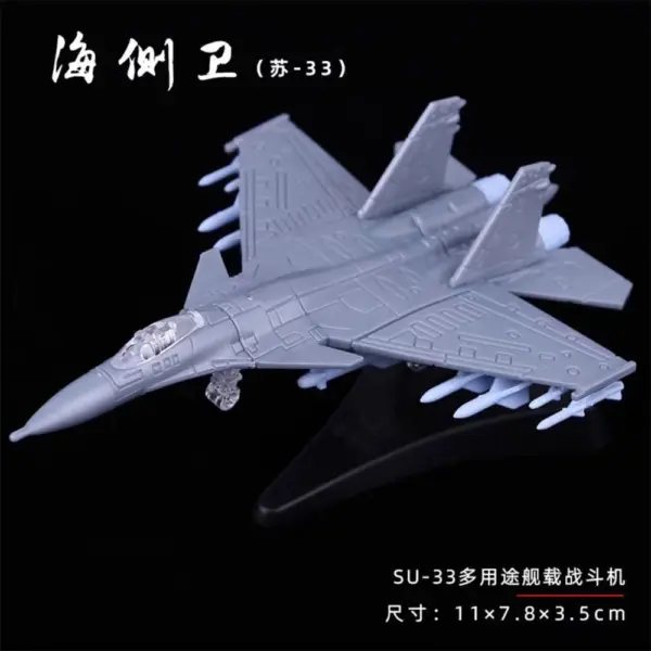 Airplane Assembly Model Set - 8 Styles - Image 9