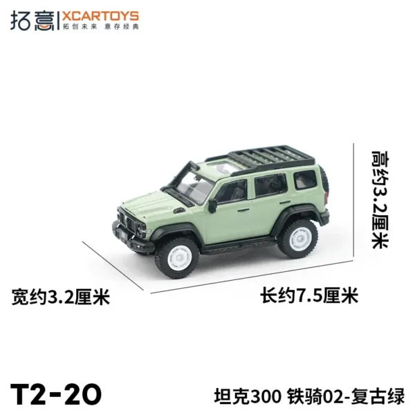 1/64 Scale Alloy Diecast Great Wall Vehicle Model - Image 23