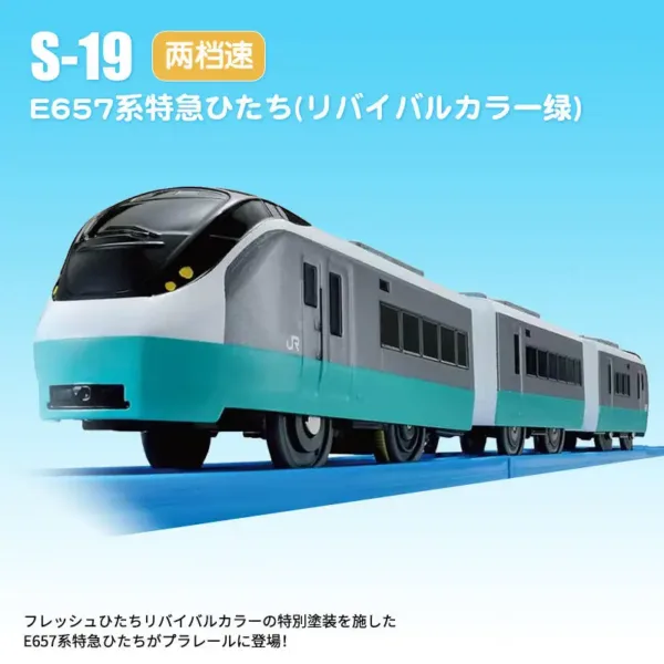 Tomica Plarail Electric Train Model Kit - Image 19