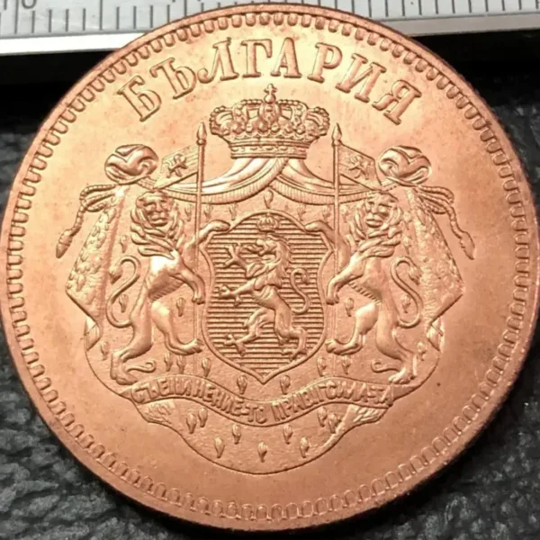 1880 Bulgaria 10 Santim Copper Replica Coin - Image 2