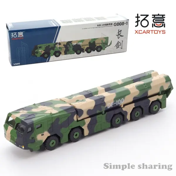 1/100 Scale Diecast Nuclear Transport Vehicle - Image 9