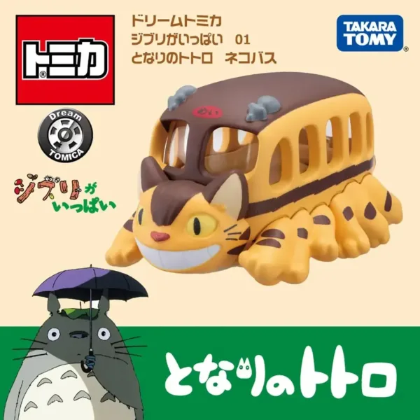 Takara Tomy Dream Tomica Ghibli Diecast Car - Image 3