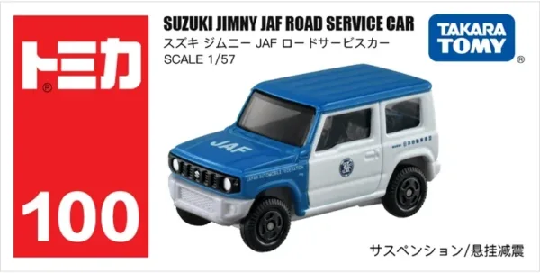 Takara Tomy 1/64 Diecast Off-Road Vehicle - Image 34