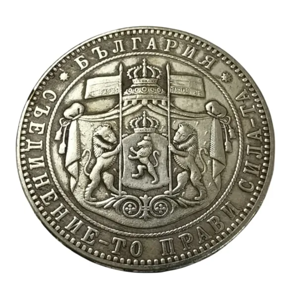 1885 Bulgaria 5 Leva Silver Replica Coin - Image 3