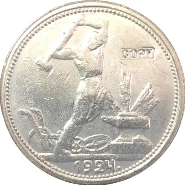 1924/1927 Russian Silver Plated Coin Replica