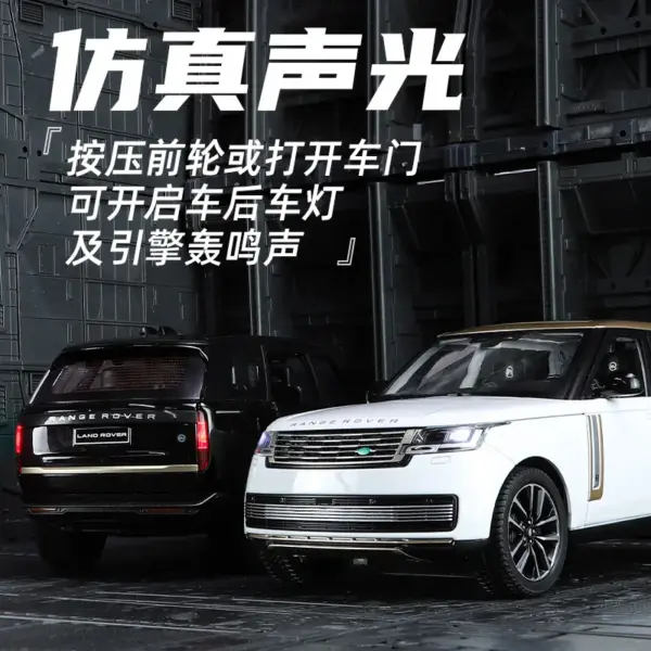 1:24 Land Rover Range Rover SV Model Car - Image 5