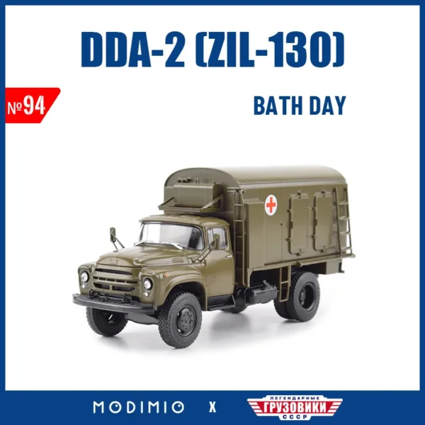 1:43 Scale DDA-2 Biochemical Protection Truck Model