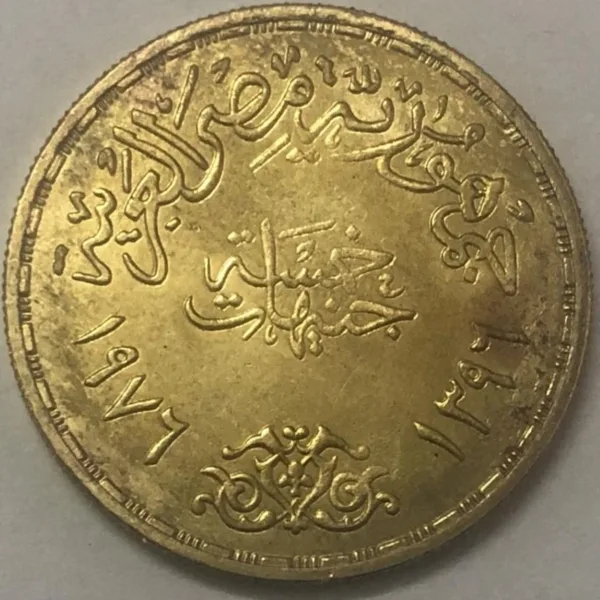 1976 Egypt 5 Pounds Gold Plated Coin Replica - Image 2