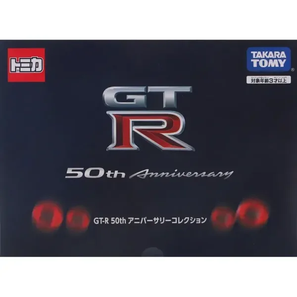 Takara Tomy 50th Anniversary Nissan GTR Model - Image 24