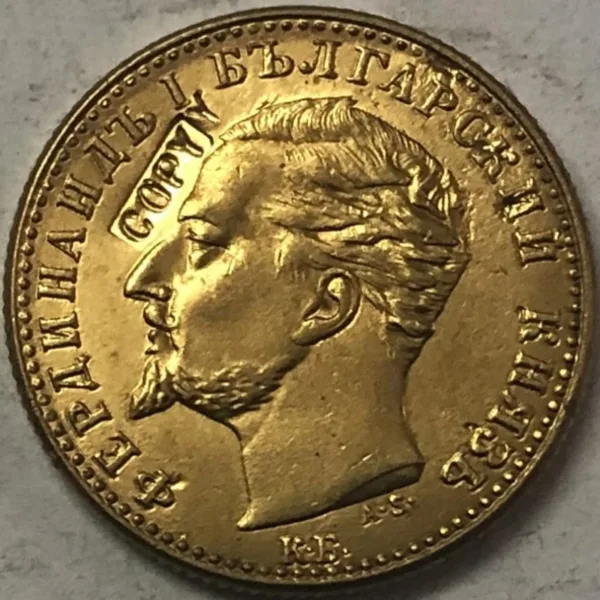 1894 Bulgaria 20 Leva Gold Copy Coin - Image 2