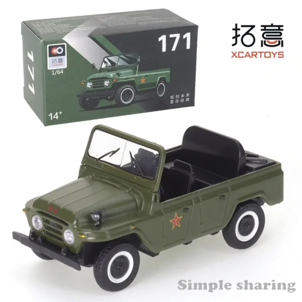 1/64 Scale Diecast Beijing 212 Jeep Model - Image 3