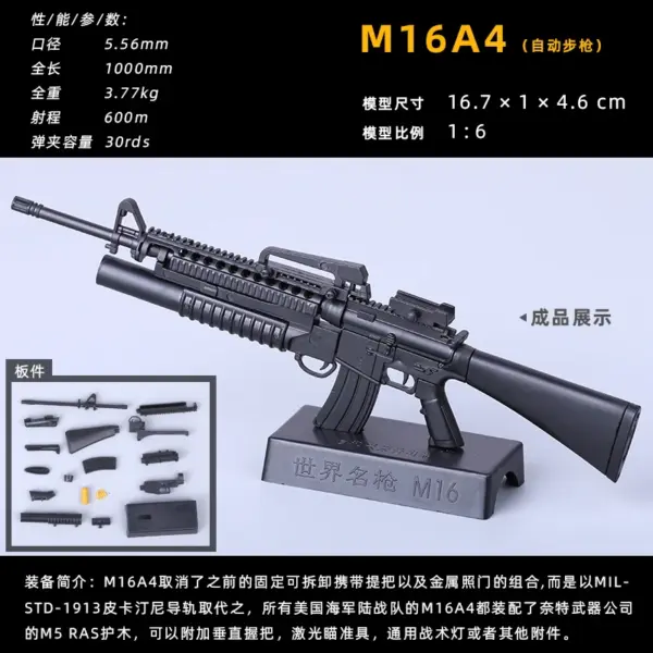 1/6 Scale AK47 M134 Machine Gun Model - Image 11