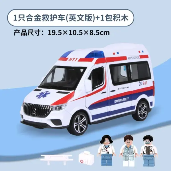 1:24 Metal Ambulance Car Model with Sound - Image 8