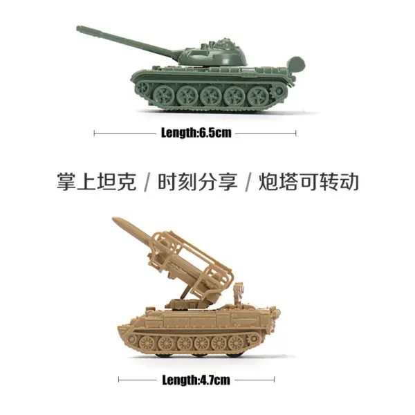 1/144 China Type 59 Medium Tank Model Toy - Image 2