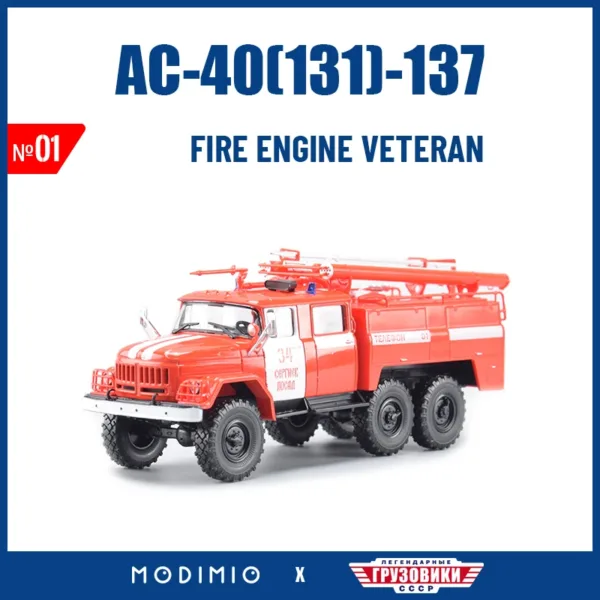 1:43 Diecast Soviet Fire Truck Model AC-40