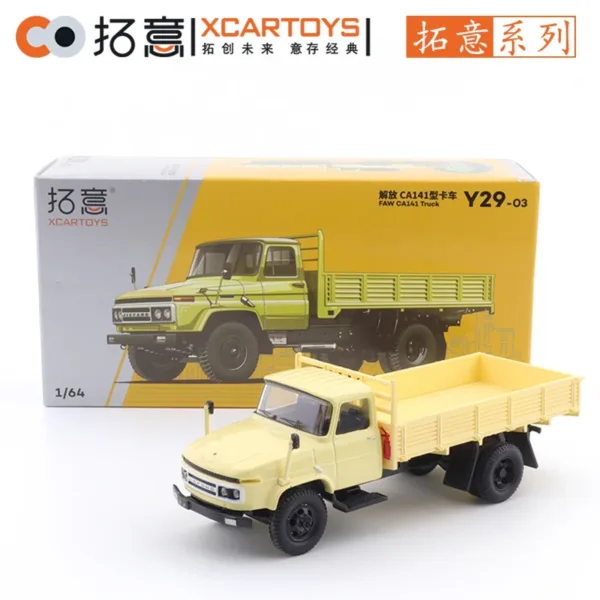 1/64 Scale Orange Diecast Truck Model Toy - Image 8