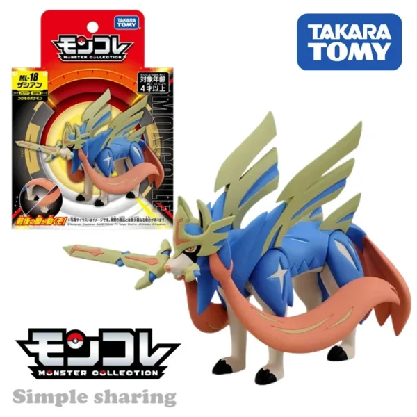 Zacian Miniature Resin Figure from Moncolle