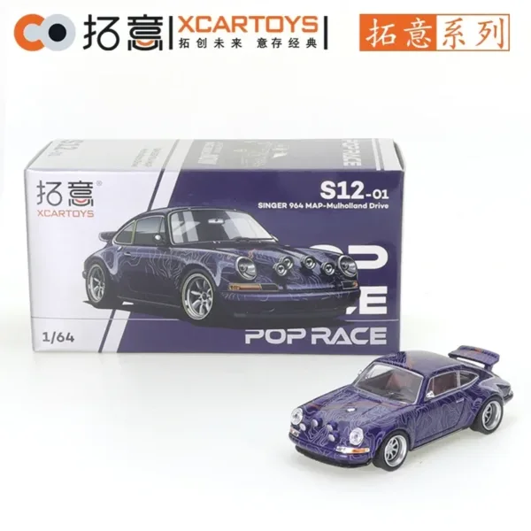 1:64 Scale Diecast Skyline GT-R Model Car - Image 16