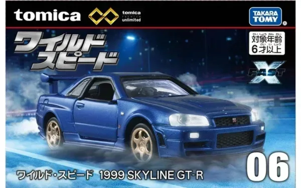 Tomica Premium DeLorean Time Machine Model Car - Image 14