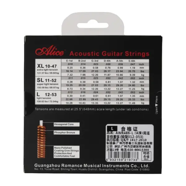 Alice AWR480 AWR486 Acoustic Guitar String Set - Image 5