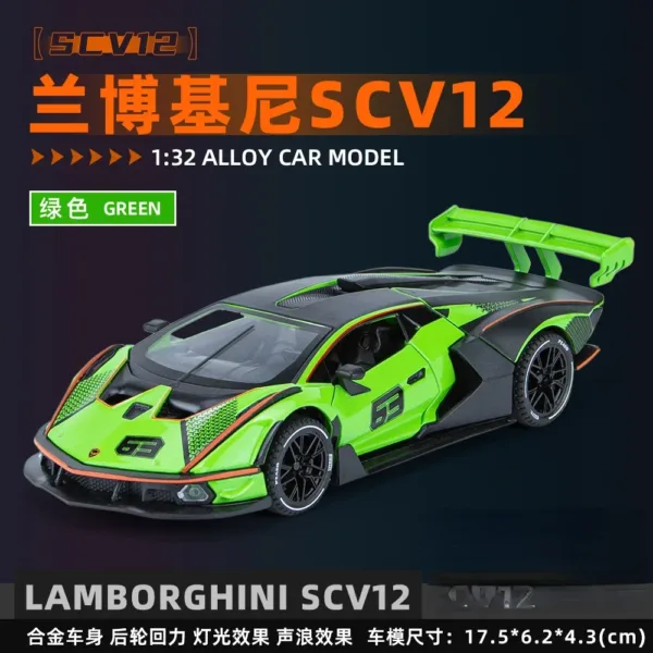 1:32 Lamborghini SCV12 Diecast Model Car - Image 10