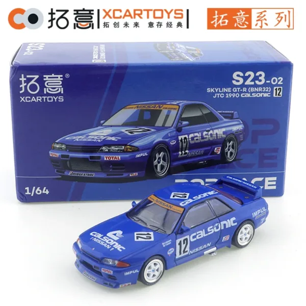 1:64 Scale Diecast Skyline GT-R Model Car - Image 20