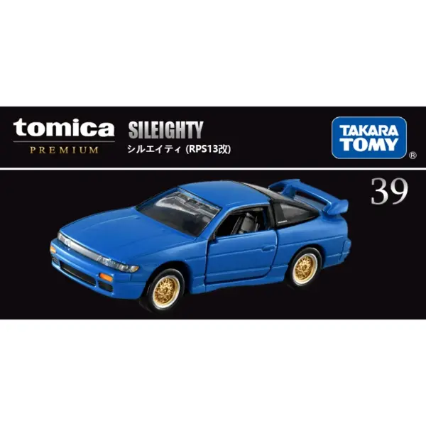 Takara Tomy 1/64 Initial D Trueno Diecast Car - Image 8