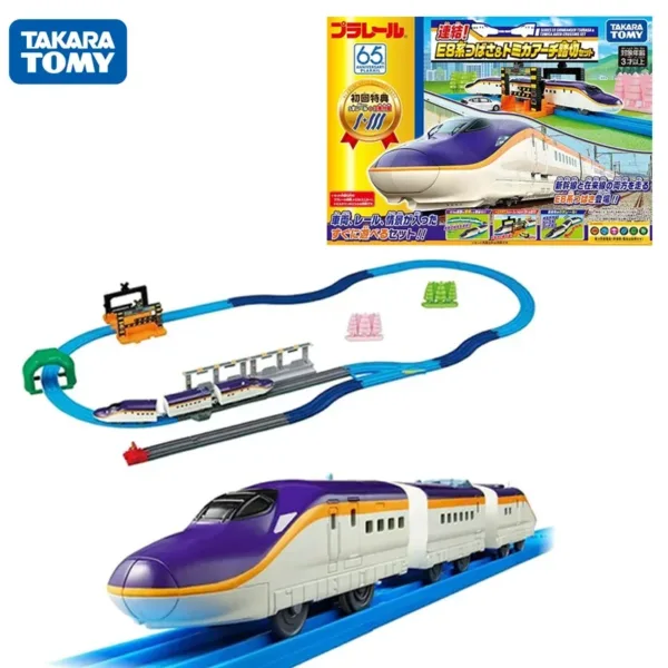 Shinkansen E8 Train Set by Takara Tomy