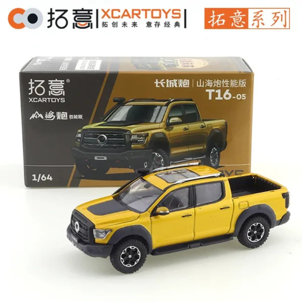 1/64 Great Wall Cannon Diecast Model Car - Image 7