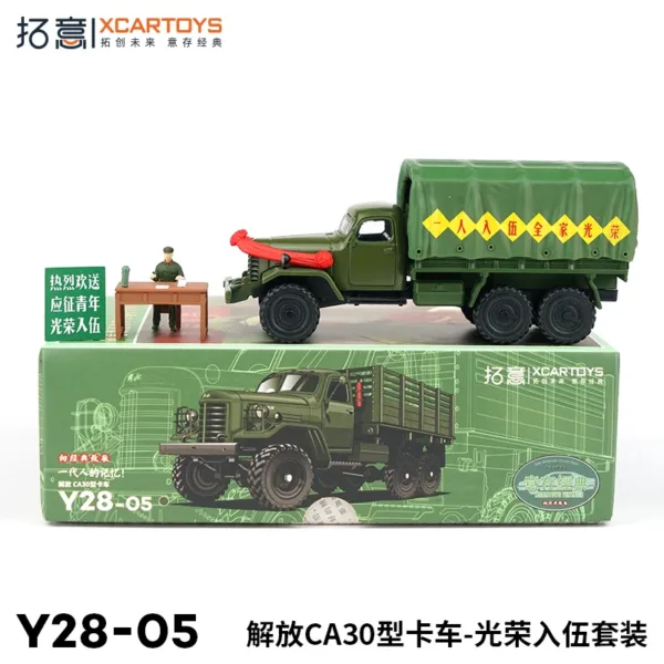 1/64 Military CA30 Truck Diecast Model - Image 5