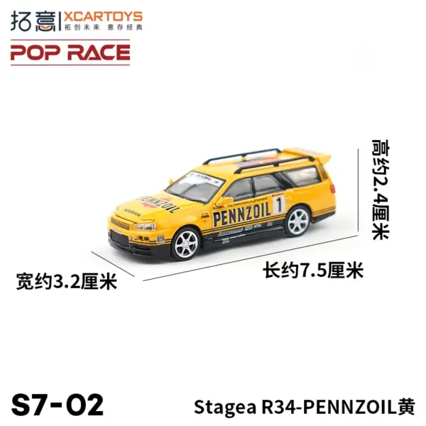 1/64 Scale Skyline GT-R Stagea Diecast Car - Image 6