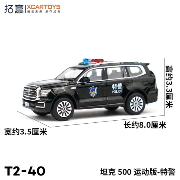 1/64 Scale Alloy Diecast Great Wall Vehicle Model - Image 10