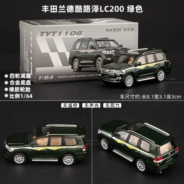 1/64 Scale Diecast Toyota Land Cruiser Model - Image 2