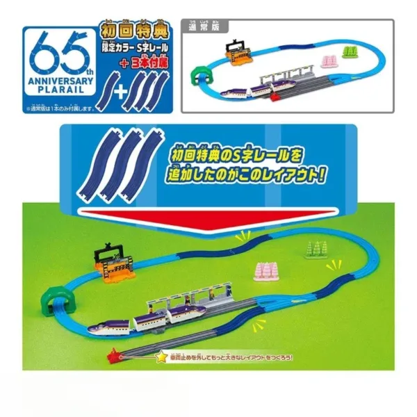 Shinkansen E8 Train Set by Takara Tomy - Image 6