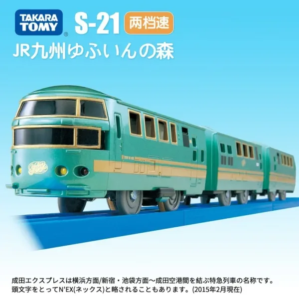 Tomica Plarail Electric Train Model Kit - Image 16