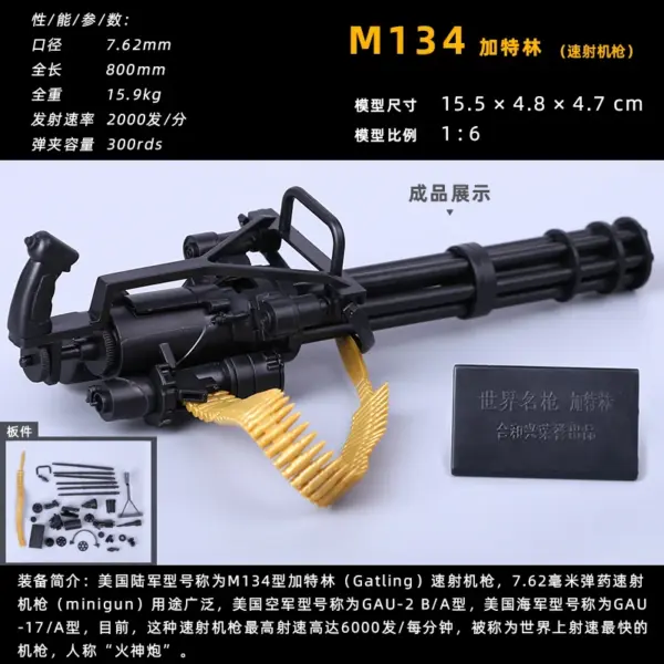 1/6 Scale AK47 M134 Machine Gun Model - Image 7