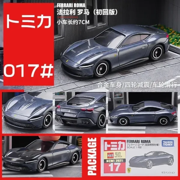 Ferrari 1/64 Diecast Model Car by TAKARA TOMY - Image 8