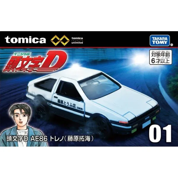 Takara Tomy Tomica 1:64 DeLorean RX-7 Model - Image 16