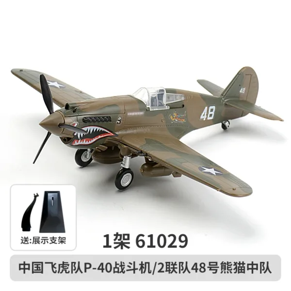 1/48 P40 Fighter Jet Model Kit for Adults - Image 6