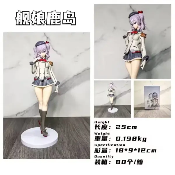 Kashima 24CM PVC Anime Figure Model Statue - Image 6