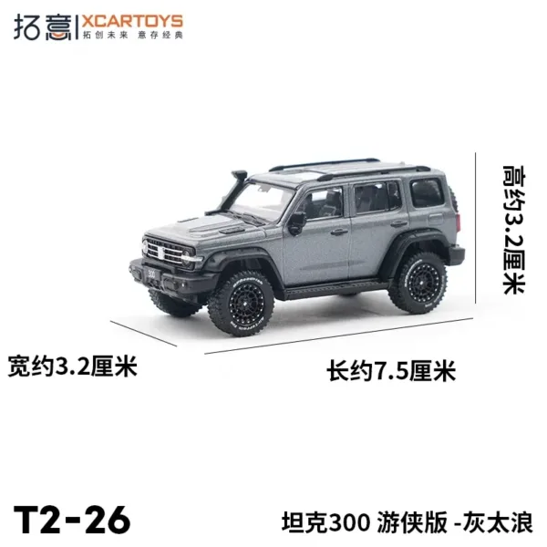 1/64 Scale Alloy Diecast Great Wall Vehicle Model - Image 7