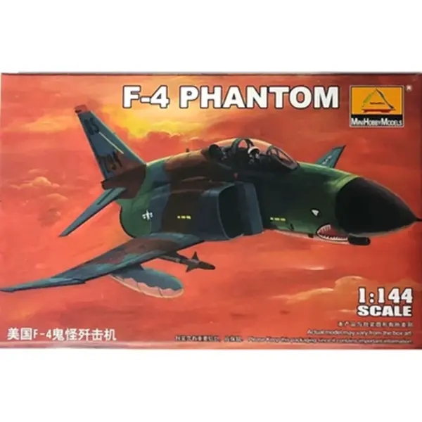 TRUMPETER 1/144 Military Fighter Model Kit - Image 8