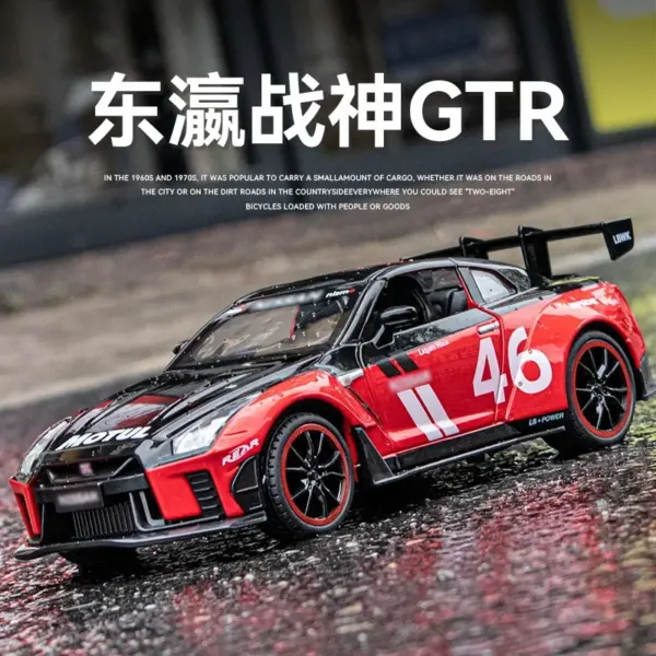 Diecast 1:22 Nissan GT-R Metal Model Car