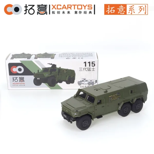 1/64 Scale Dongfeng Mengshi Diecast Model Car - Image 9