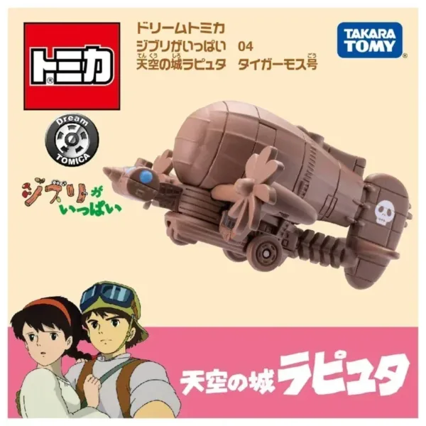 Tomica Ghibli Castle in The Sky Car Set - Image 5