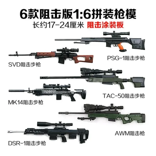 1/6 Scale Sniper Rifle Toy Gun Model Set