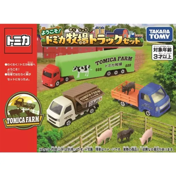 Tomica Diecast Classic Sports Car Collection - Image 15